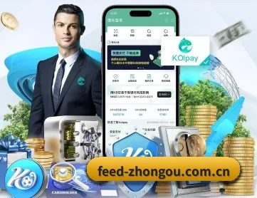 中欧体育网址 APP